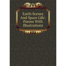 

Книга Earth Scenes And Space Life: Poems With Illustrations