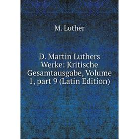 

Книга D. Martin Luthers Werke: Kritische Gesamtausgabe. Volume 1, part 9 (Latin Edition). M. Luther