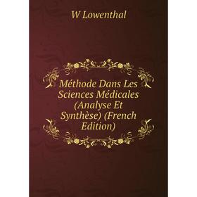 

Книга Méthode Dans Les Sciences Médicales (Analyse Et Synthèse)