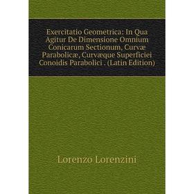 

Книга Exercitatio Geometrica