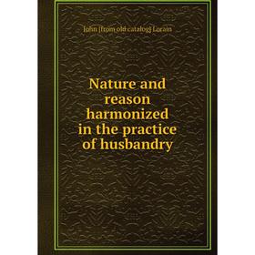 

Книга Nature and reason harmonized in the practice of husbandry