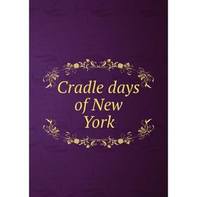 

Книга Cradle days of New York