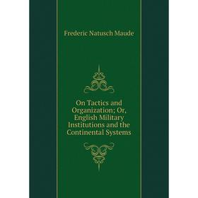 

Книга On Tactics and Organization or English Military Institutions and the Continental Systems