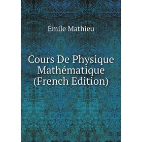 

Книга Cours De Physique Mathématique (French Edition). Émile Mathieu