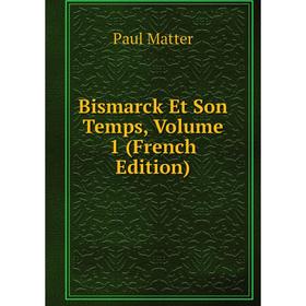 

Книга Bismarck Et Son Temps. Volume 1 (French Edition). Paul Matter