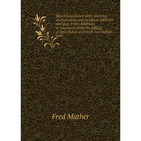 

Книга Men I have fished with; sketches of characters and incidents with rod and gun, from childhood to manhood; from the killing of little fishes and