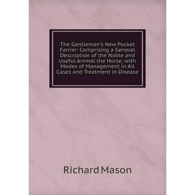 

Книга The Gentleman's New Pocket Farrier