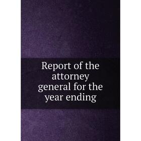 

Книга Report of the attorney general for the year ending