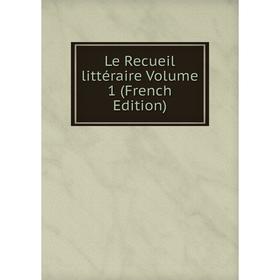 

Книга Le Recueil littéraire Volume 1