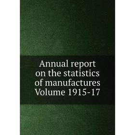 

Книга Annual report on the statistics of manufactures . Volume 1915-17