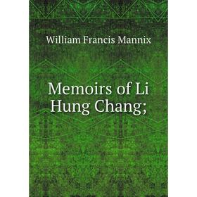 

Книга Memoirs of Li Hung Chang;