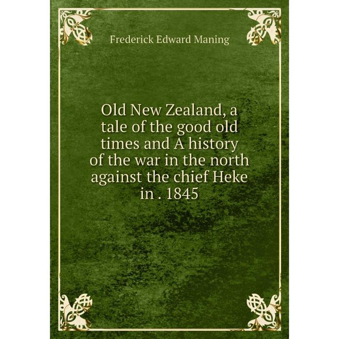 фото Книга old new zealand, a tale of the good old times and a history of the war in the north against the chief heke in 1845 nobel press