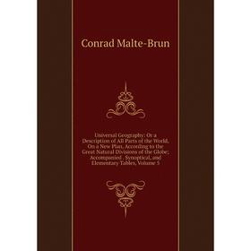 

Книга Universal Geography: Or a Description of All Parts of the World, On a New Plan, According to the Great Natural Divisions of the Globe. Volume 5