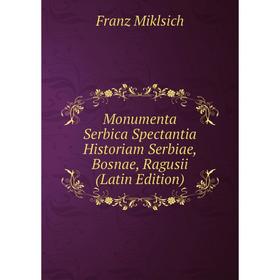 

Книга Monumenta Serbica Spectantia Historiam Serbiae, Bosnae, Ragusii