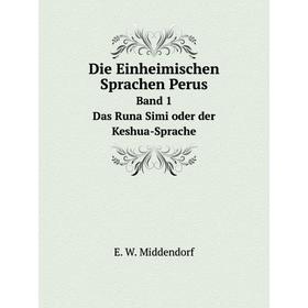 

Книга Die Einheimischen Sprachen Perus. Band 1 Das Runa Simi oder der Keshua-Sprache