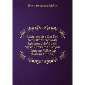 

Книга Undersogelse Om Det Heroiske Versemaals Skjaebne I Aeldre Oh Nyere Tider Hos Europas Vigtigste Folkeslag (Danish Edition)
