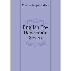 

Книга English To-Day. Grade Seven