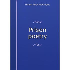 

Книга Prison poetry