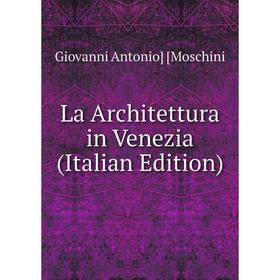 

Книга La Architettura in Venezia