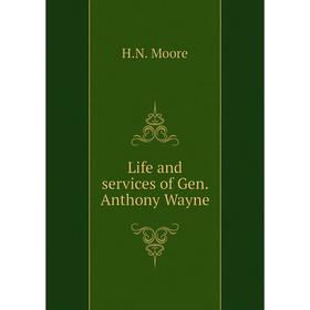 

Книга Life and services of Gen Anthony Wayne