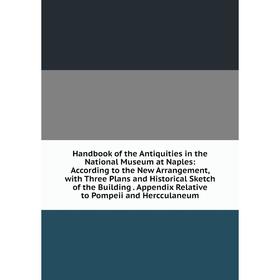 

Книга Handbook of the Antiquities in the National Museum at Naples: According to the New Arrangement, with Three Plans and Historical Sketch of the Bu