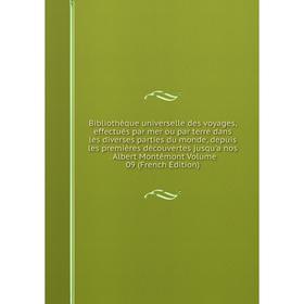 

Книга Bibliothèque universelle des voyages, effectués par mer ou par terre dans les diverses parties du monde, depuis les premières découvertes jusqu'