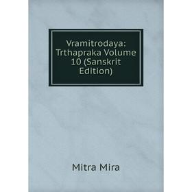 

Книга Vramitrodaya: Trthapraka Volume 10 (Sanskrit Edition)