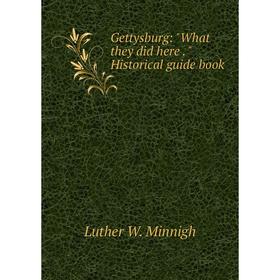 

Книга Gettysburg: What they did here. Historical guide book