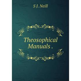 

Книга Theosophical Manuals