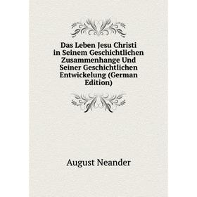 

Книга Das Leben Jesu Christi in Seinem Geschichtlichen Zusammenhange Und Seiner Geschichtlichen Entwickelung (German Edition)