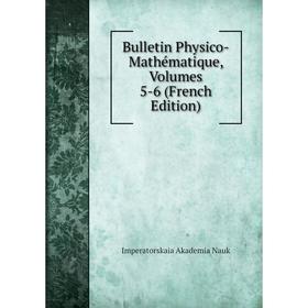 

Книга Bulletin Physico-Mathématique, Volumes 5-6 (French Edition)