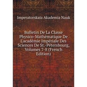 

Книга Bulletin De La Classe Physico-Mathématique De L'académie Impériale Des Sciences De St.-Pétersbourg, Volumes 7-8 (French Edition)