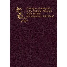 

Книга Catalogue of Antiquities in the National Museum of the Society of Antiquaries of Scotland