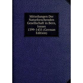 

Книга Mitteilungen Der Naturforschenden Gesellschaft in Bern, Issues 1399-1435