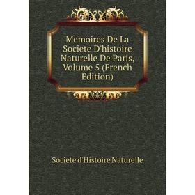 

Книга Memoires De La Societe D'histoire Naturelle De Paris, Volume 5
