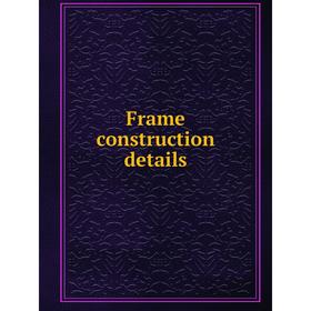 

Книга Frame construction details