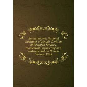 

Книга Annual report: National Institutes of Health. Division of Research Services. Biomedical Engineering and Instrumentation Branch Volume 1985