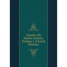 

Книга Annales Du Musée Guimet, Volume 1 (French Edition)