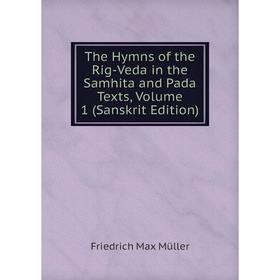 

Книга The Hymns of the Rig-Veda in the Samhita and Pada Texts, Volume 1 (Sanskrit Edition)