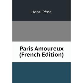 

Книга Paris Amoureux