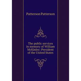 

Книга The public services in memory of William McKinley: President of the United States