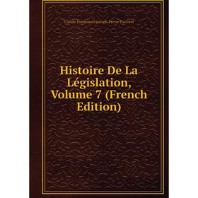 

Книга Histoire De La Législation, Volume 7 (French Edition)