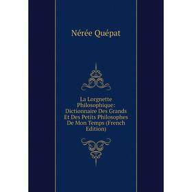 

Книга La Lorgnette Philosophique: Dictionnaire Des Grands Et Des Petits Philosophes De Mon Temps