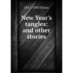 

Книга New Year's tangles: and other stories