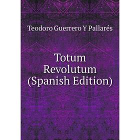 

Книга Totum Revolutum (Spanish Edition)