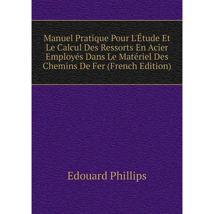 фото Книга manuel pratique pour l'étude et le calcul des ressorts en acier employés dans le matériel des chemins de fer nobel press