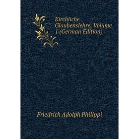 

Книга Kirchliche Glaubenslehre, Volume 1