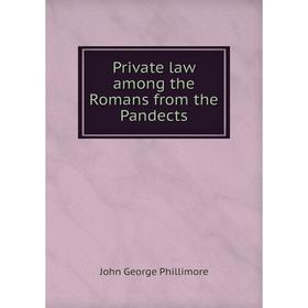 

Книга Private law among the Romans from the Pandects