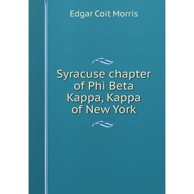 

Книга Syracuse chapter of Phi Beta Kappa, Kappa of New York