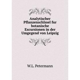 

Книга Analytischer Pflanzenschlssel fur botanische Excursionen in der Umgegend von Leipzig